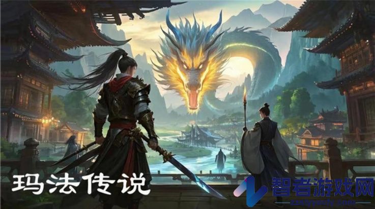 玛法传说游戏
