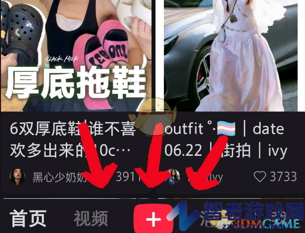 小红书涂鸦绘画教程