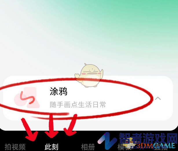 小红书涂鸦绘画教程