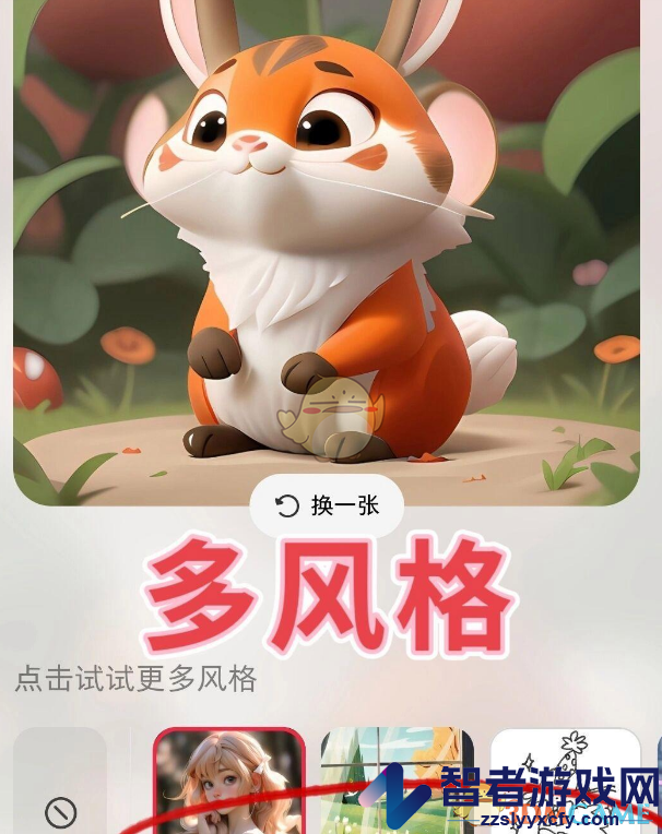 小红书涂鸦绘画教程