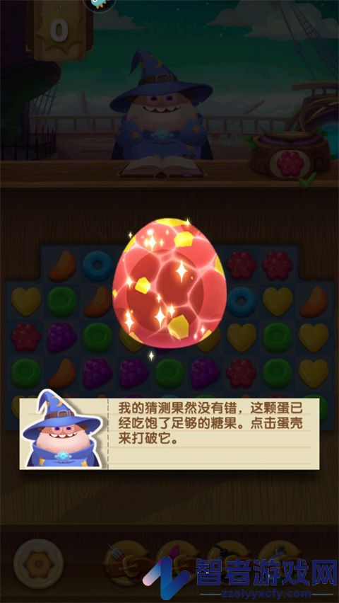 飞屋消消消九游版