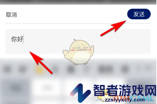 央视新闻发布评论方法