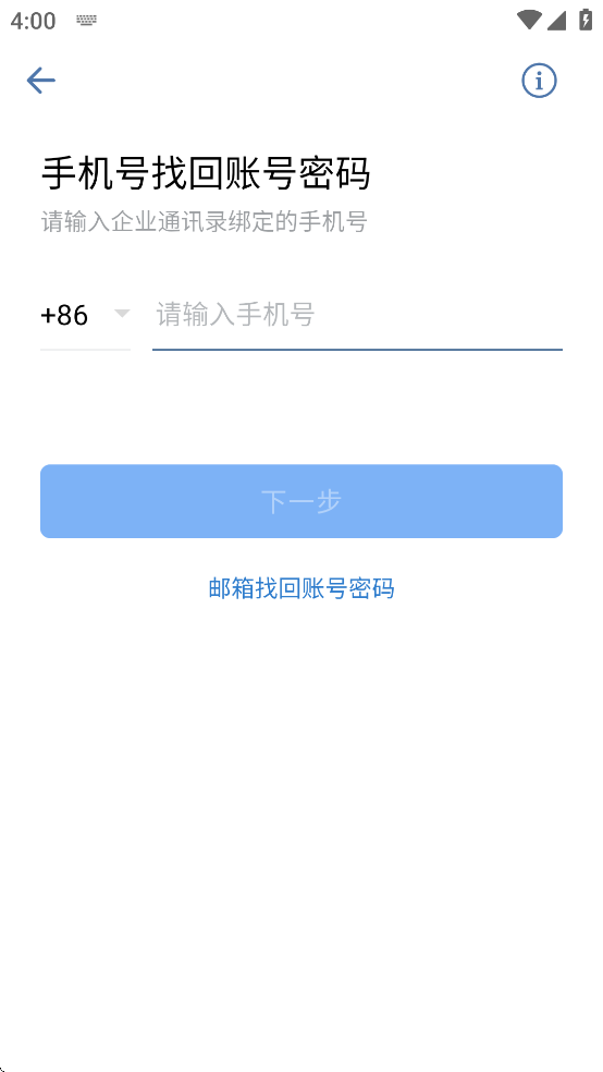 贵州烟草APP最新版本