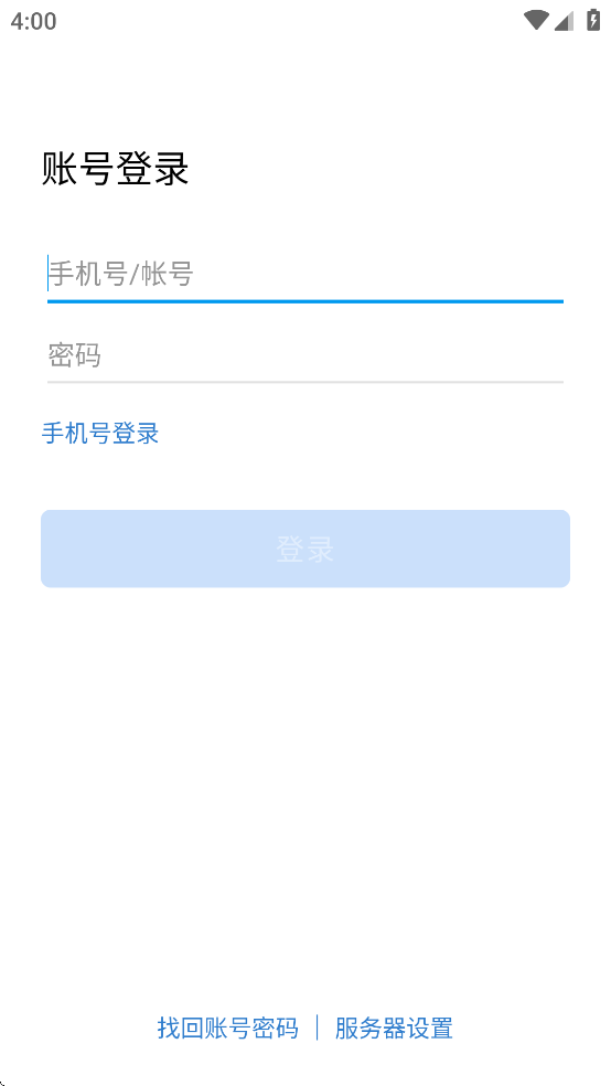 贵州烟草APP最新版本