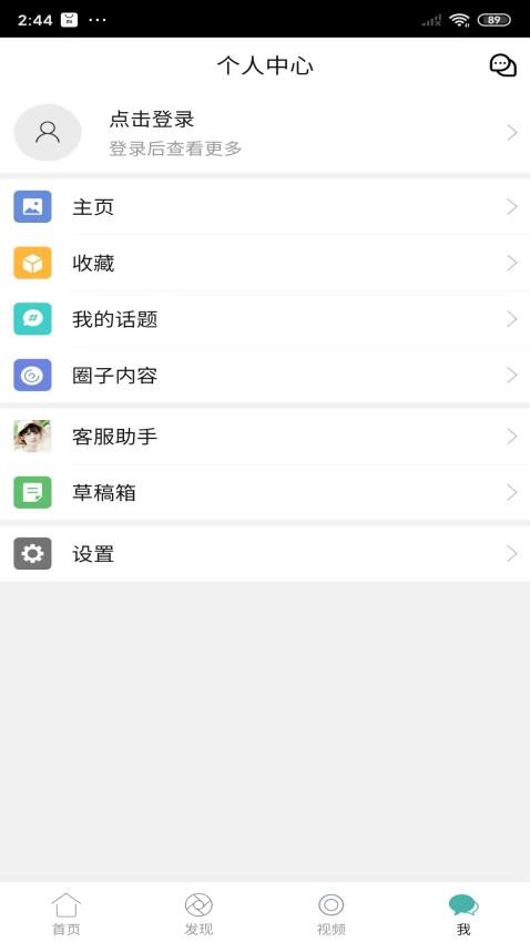 酷牛最新版本