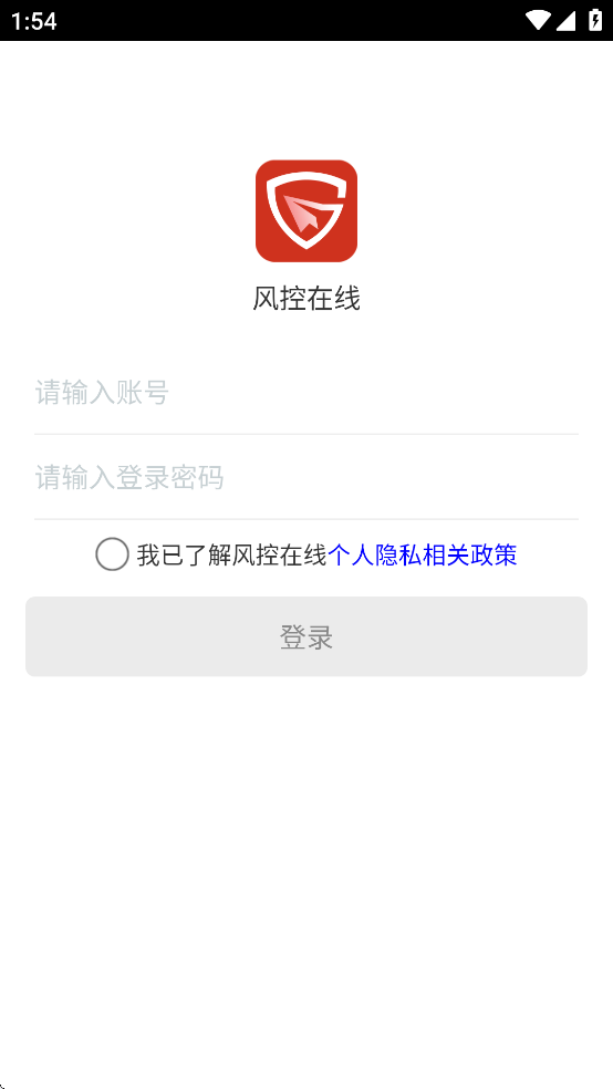 风控在线app
