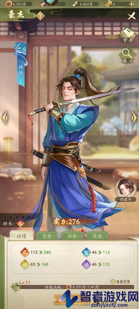 神判包青天测试服