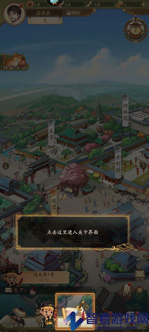 神判包青天测试服