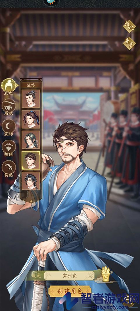 神判包青天测试服