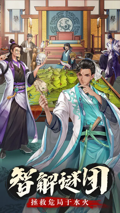 神判包青天测试服