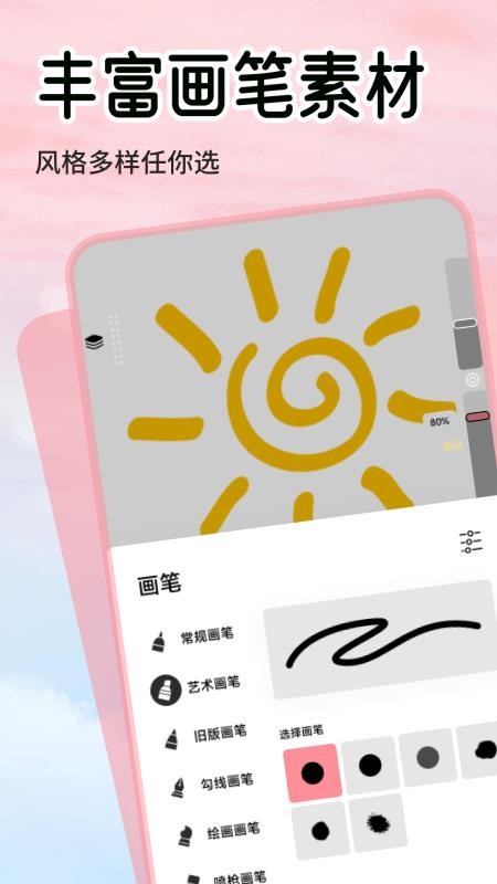 易趣拍照免费版