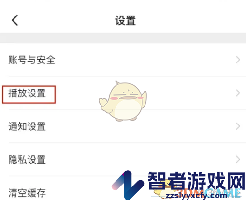 央视新闻后台播放设置方法