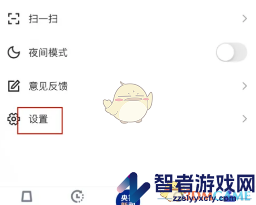 央视新闻后台播放设置方法