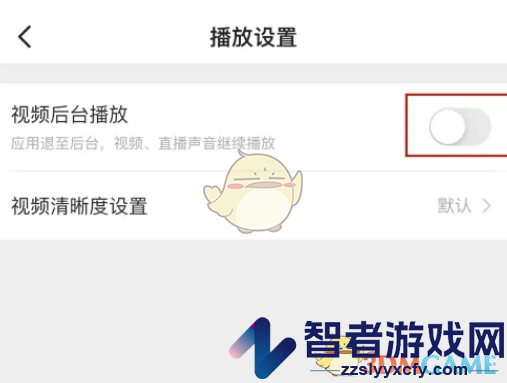 央视新闻后台播放设置方法