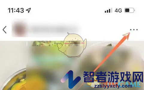 小红书修改已发布笔记方法