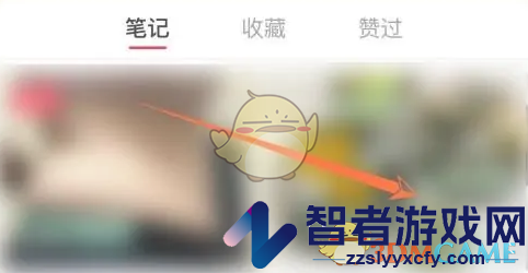 小红书修改已发布笔记方法