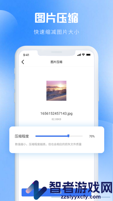 图片转pdf软件