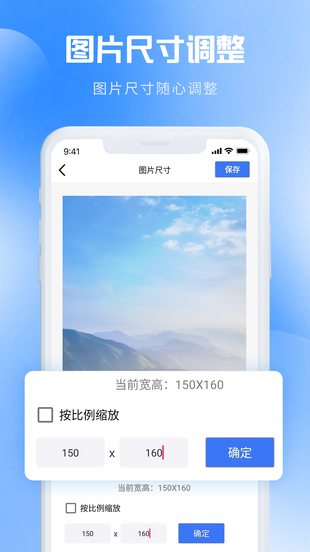 图片转pdf软件