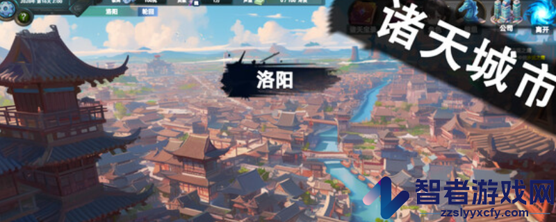 诸天刷宝录下载安装教程介绍