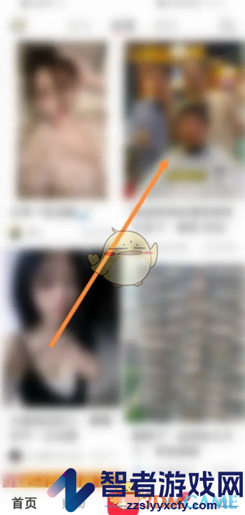 小红书弹幕速度设置方法