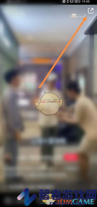 小红书弹幕速度设置方法