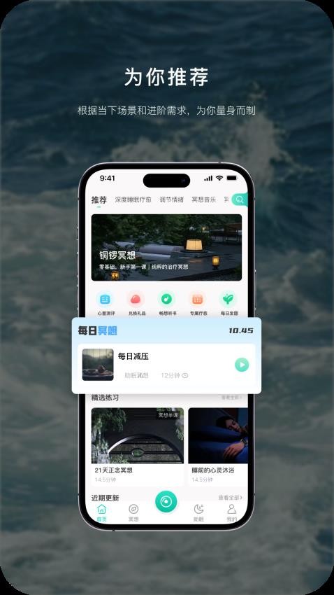 流静最新版