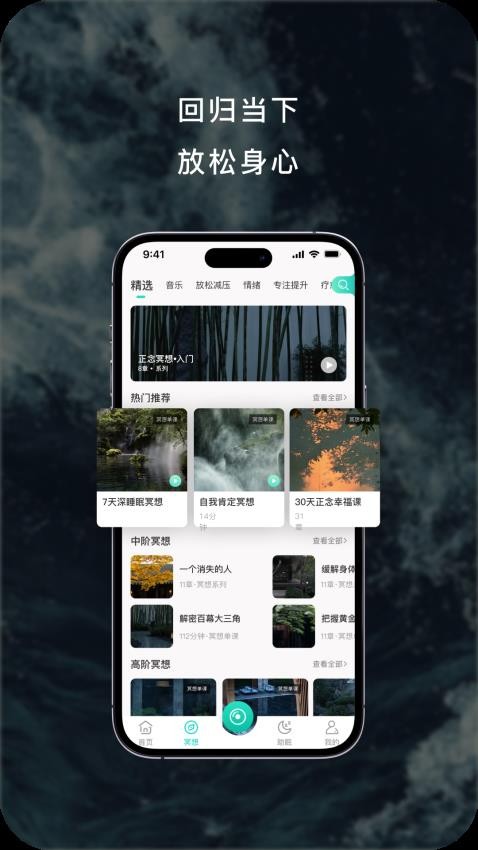 流静最新版