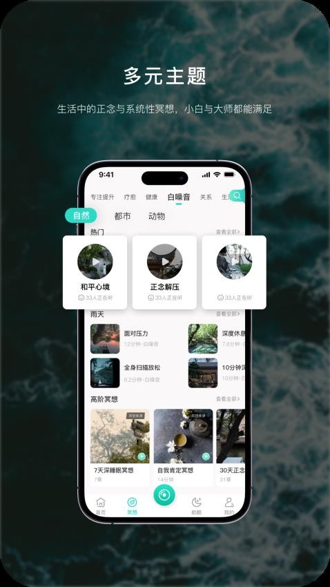流静最新版