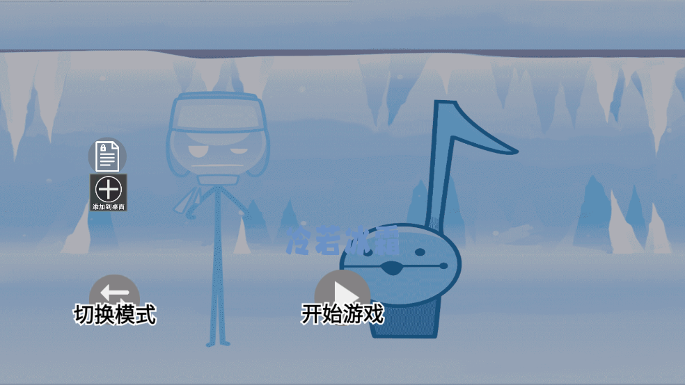 节奏盒子音乐模组-sprunki模组