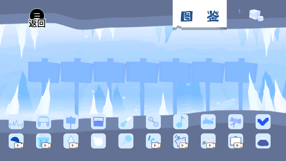 节奏盒子音乐模组-sprunki模组