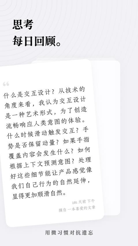 新枝官方版