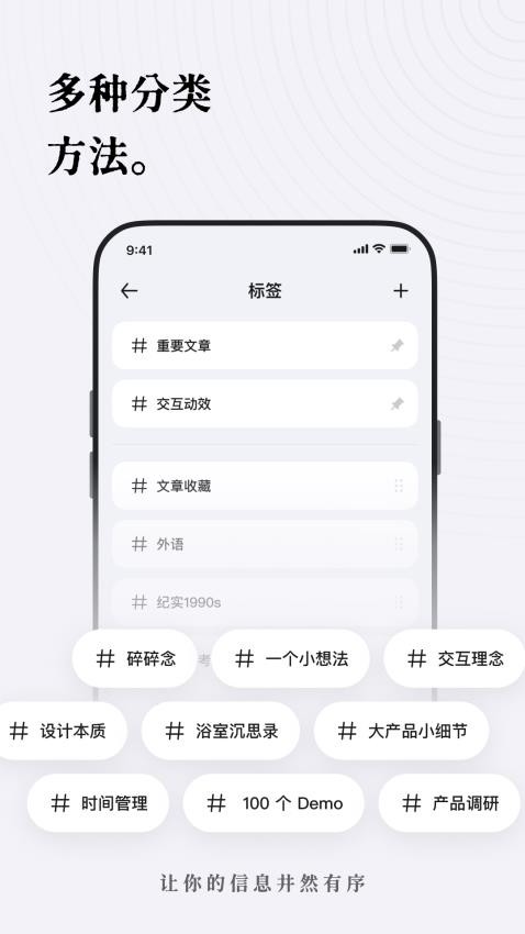 新枝官方版