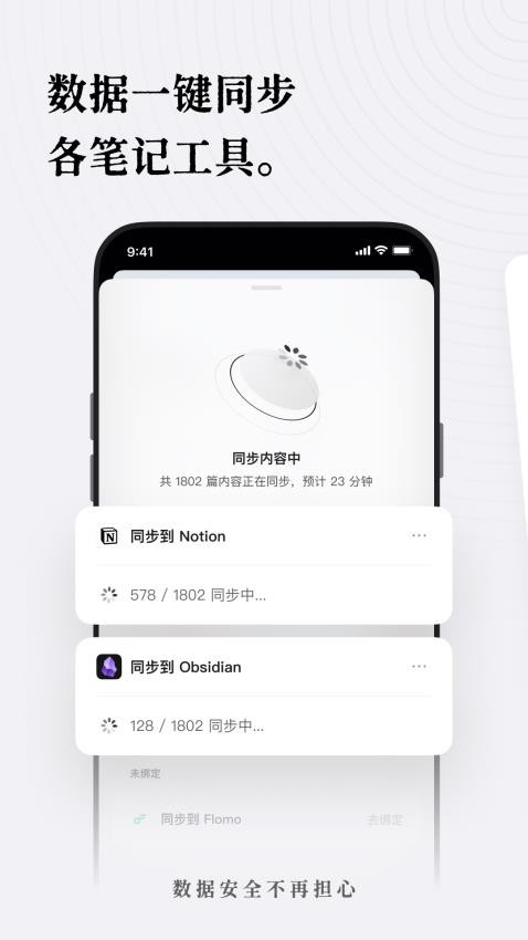新枝官方版