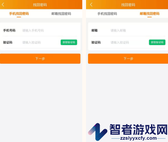 松江公租房app