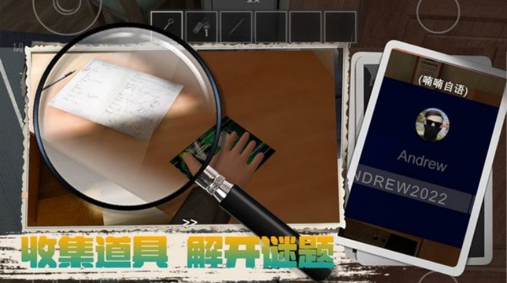 凭本事摆烂游戏