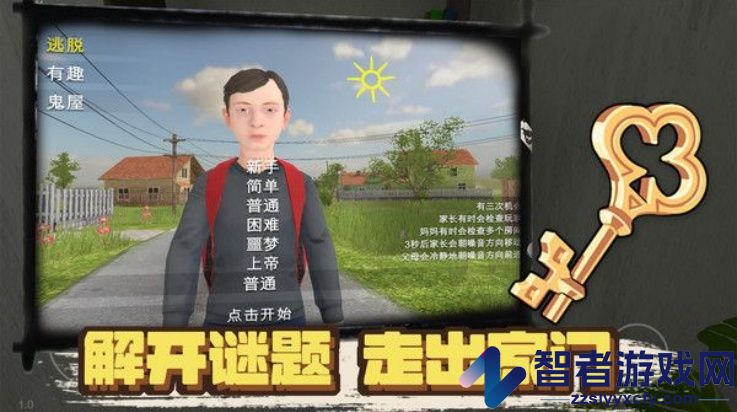凭本事摆烂游戏
