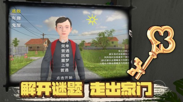 凭本事摆烂游戏