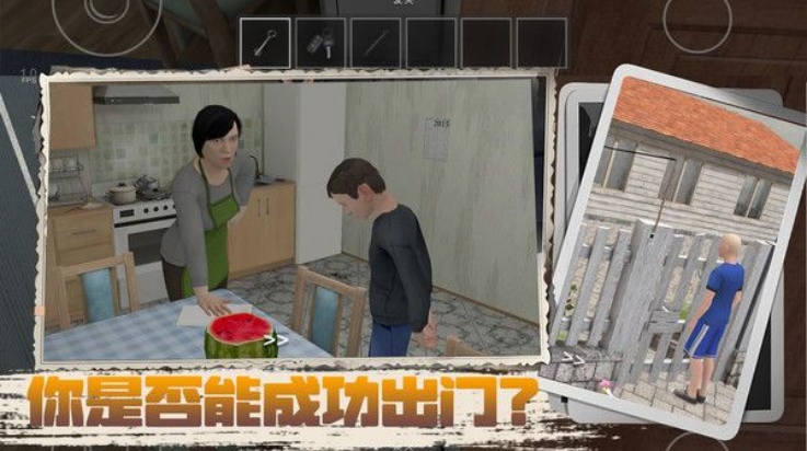 凭本事摆烂游戏