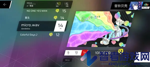 phigros下载安卓最新版2026