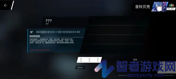 phigros下载安卓最新版2026