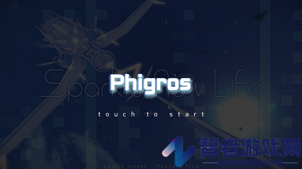 phigros下载安卓最新版2026