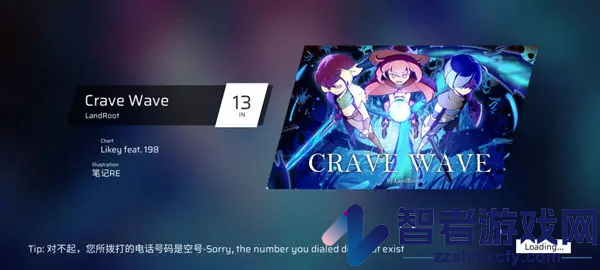 phigros下载安卓最新版2026