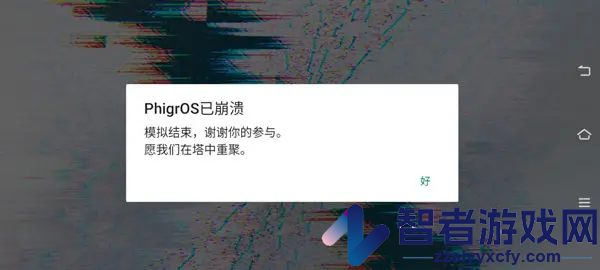 phigros下载安卓最新版2026