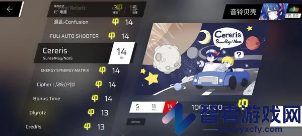 phigros下载安卓最新版2026