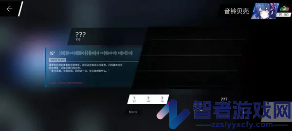 phigros下载安卓最新版2026