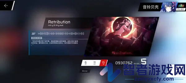 phigros下载安卓最新版2026