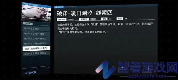 phigros下载安卓最新版2026