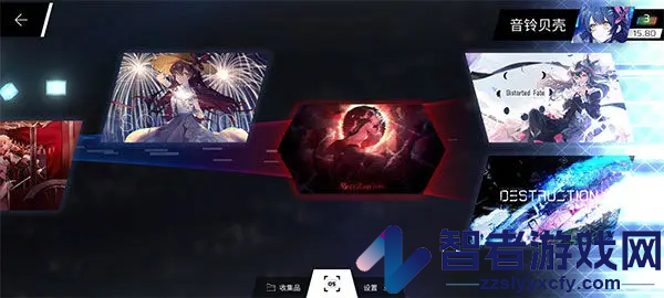 phigros下载安卓最新版2026