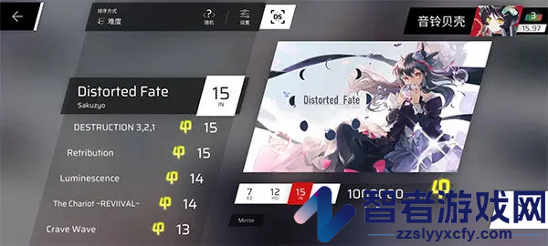 phigros下载安卓最新版2026