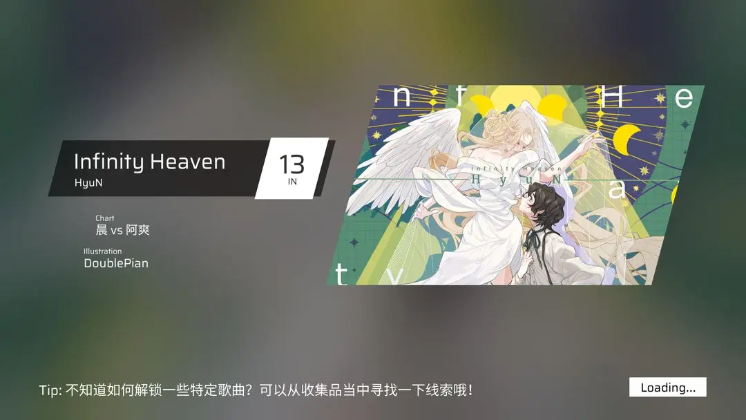 phigros下载安卓最新版2026